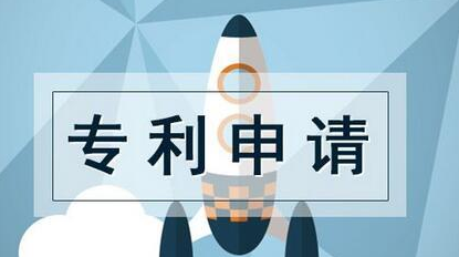 專利申請(qǐng)代理公司與知識(shí)產(chǎn)權(quán)代理公司