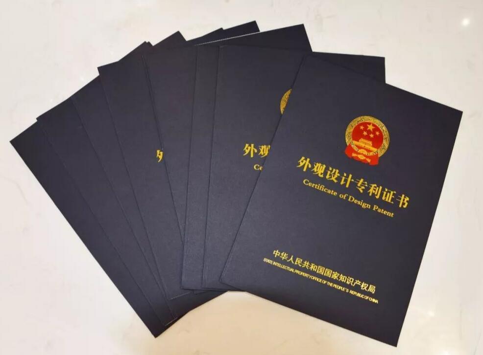美國(guó)專利申請(qǐng)