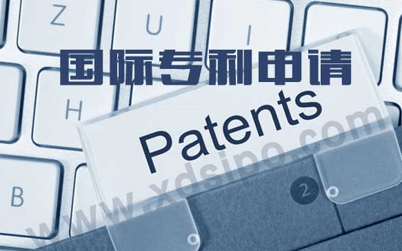 歐盟外觀專利申請要多少錢及具體多少費用