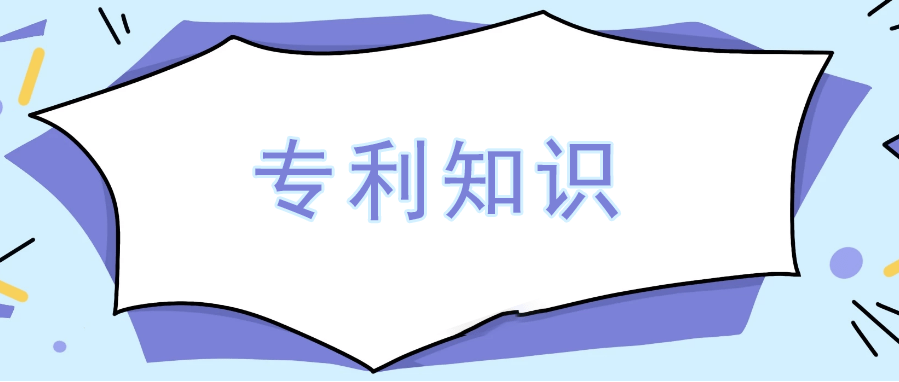 美國專利申請官費減免規(guī)定政策
