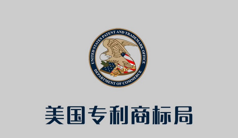英國(guó)發(fā)明專利申請(qǐng)條件及需要資料