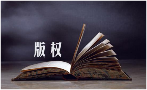 美術(shù)作品著作權(quán)登記流程費用時間材料代理公司有哪些